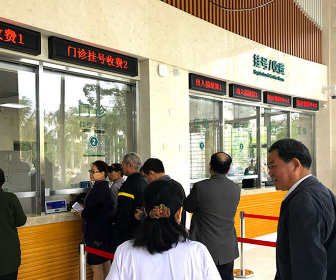 包含首都儿科研究所附属儿童医院住院办理陪诊挂号病历资料复印、邮寄代办，便捷省心的词条